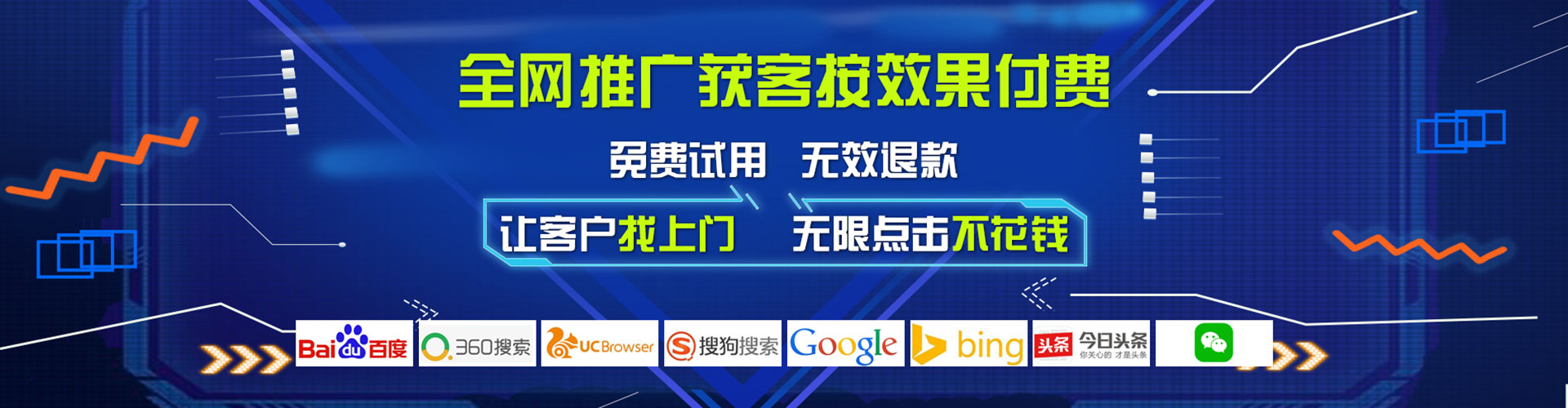 青州如何百度推广